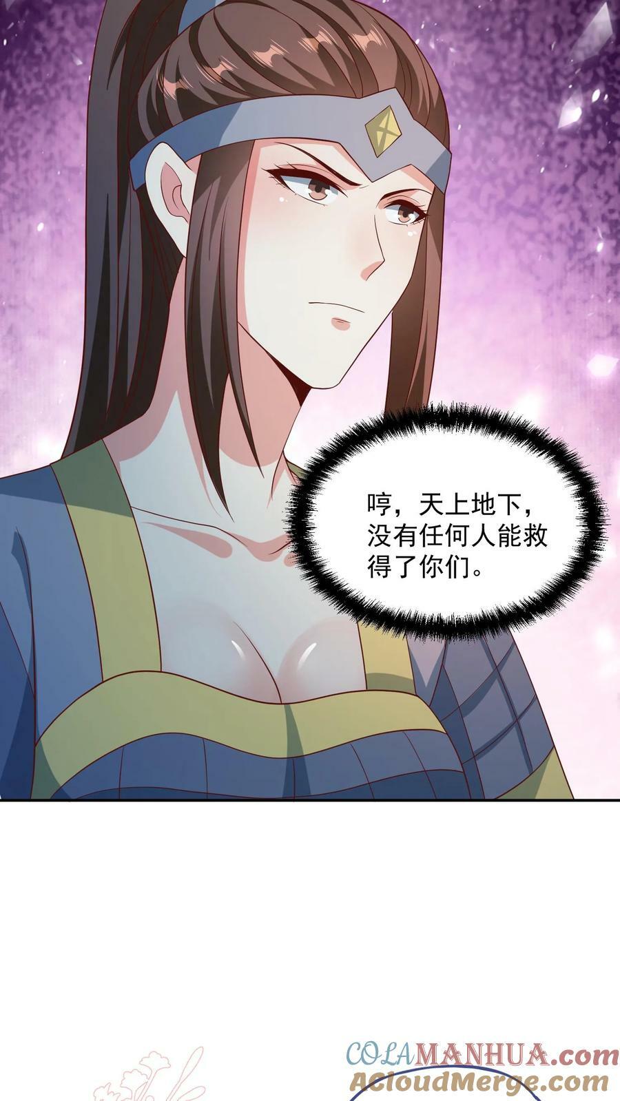 第107话 他可舍不得你们这些小可爱28