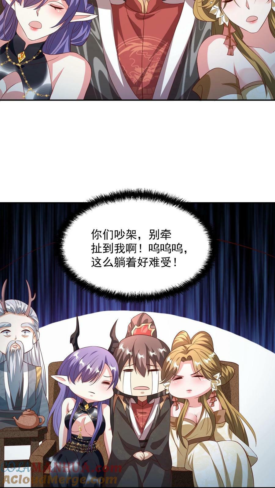 第142话 紫帝尊出事8