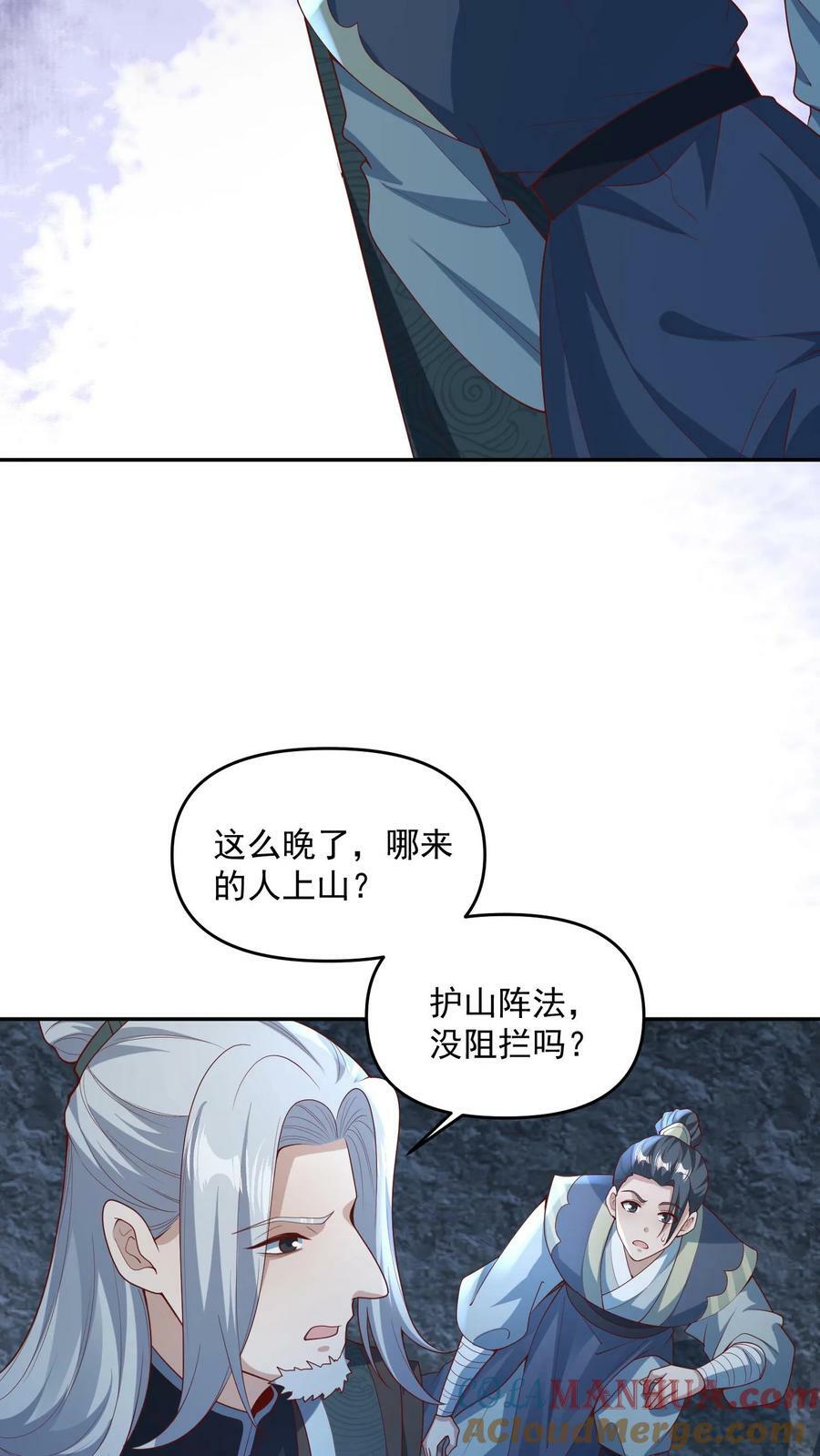 第94话 争取机会，重新做人18