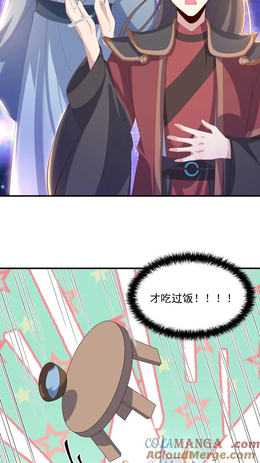 第390话 遭到埋伏16