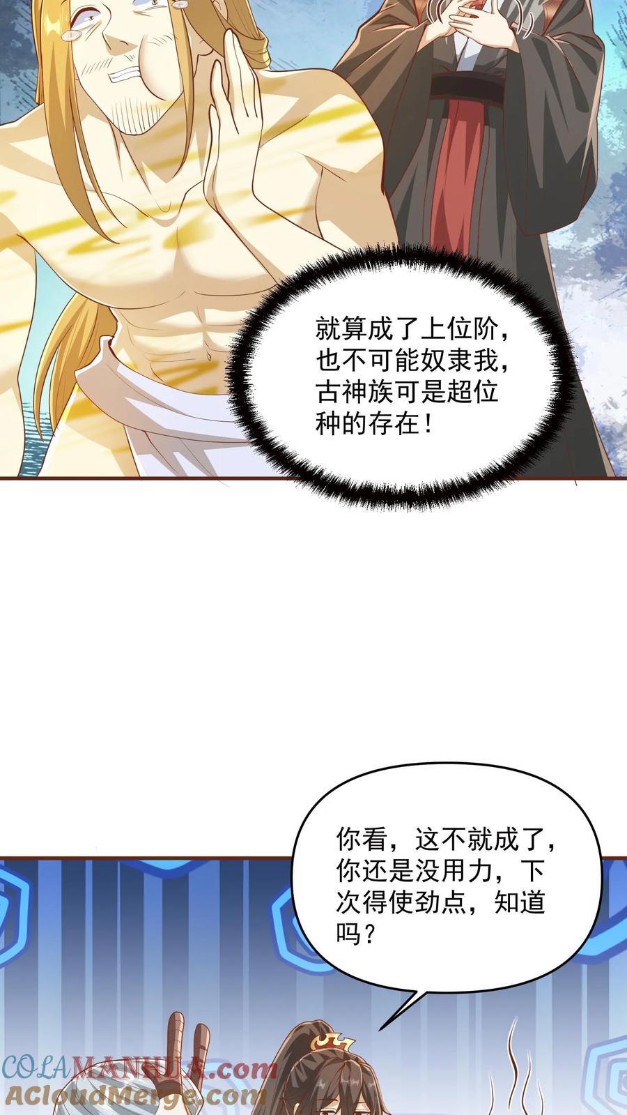 第267话 中华历史博大精深20