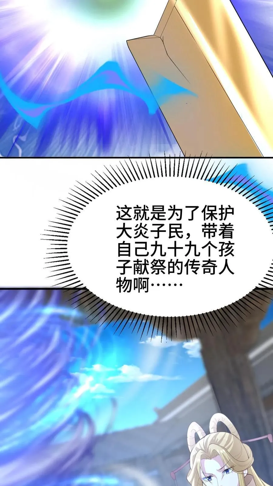 第382话 充气灵魂9