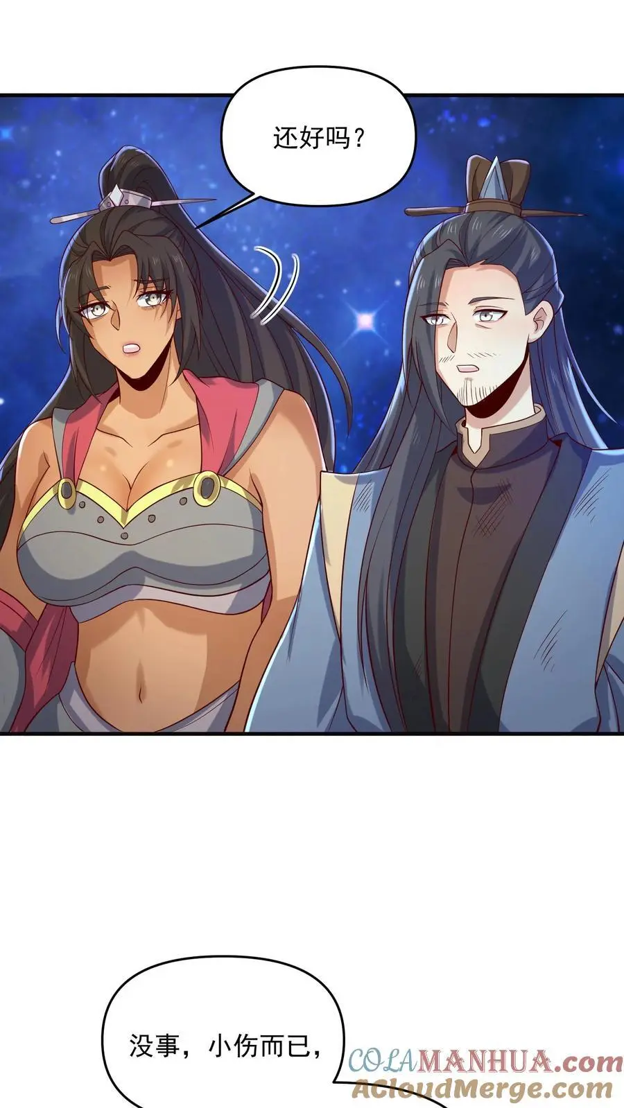 第346话 目标灵能族？6