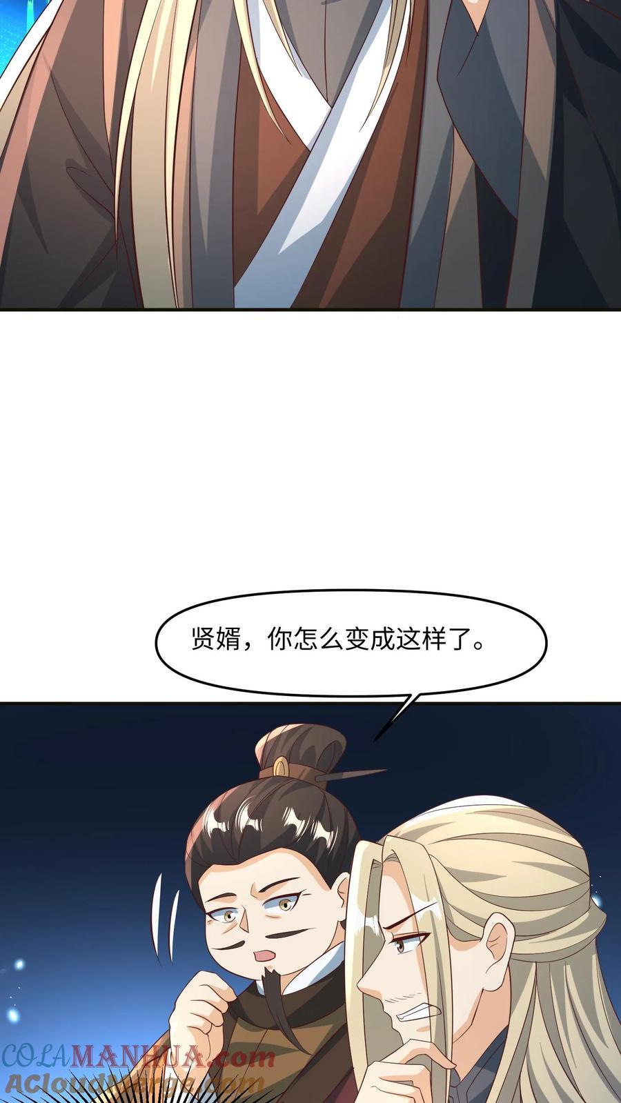 第245话 先逃再说16