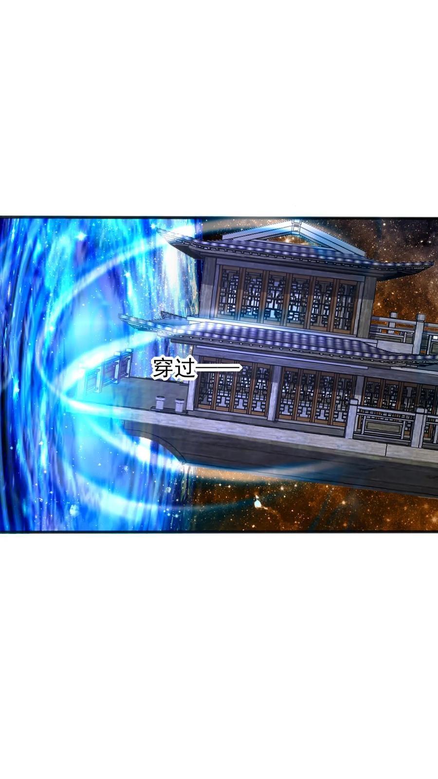 第226话 不一样的特殊25