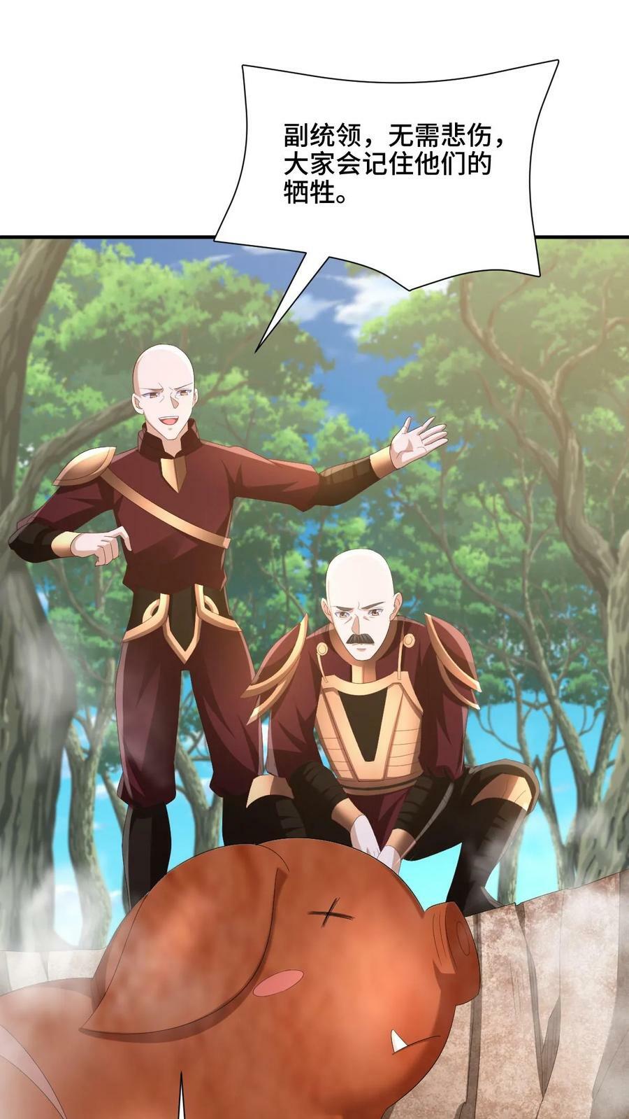 第179话 百分之三百25