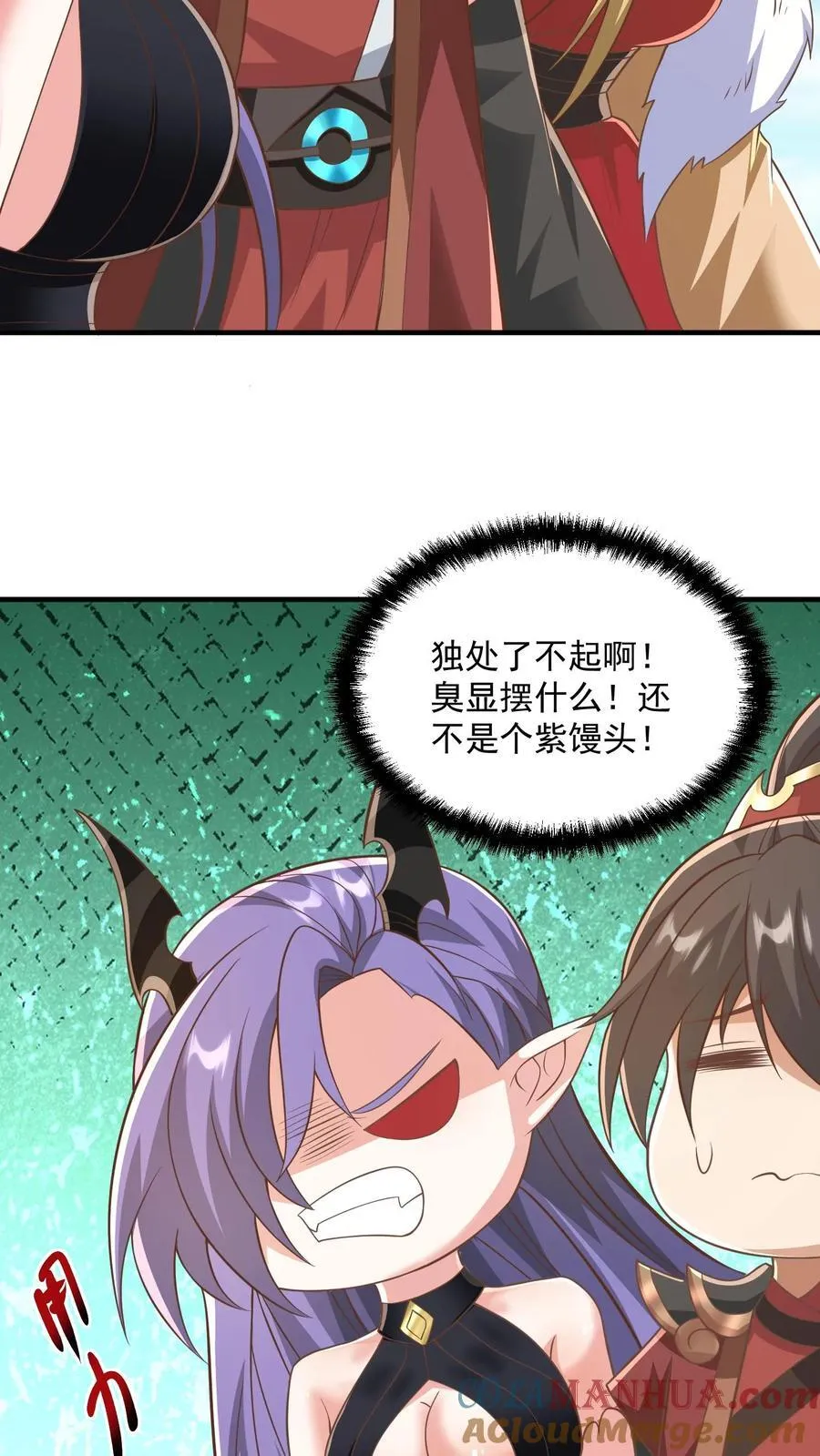 第378话 龙丘道白自爆了8