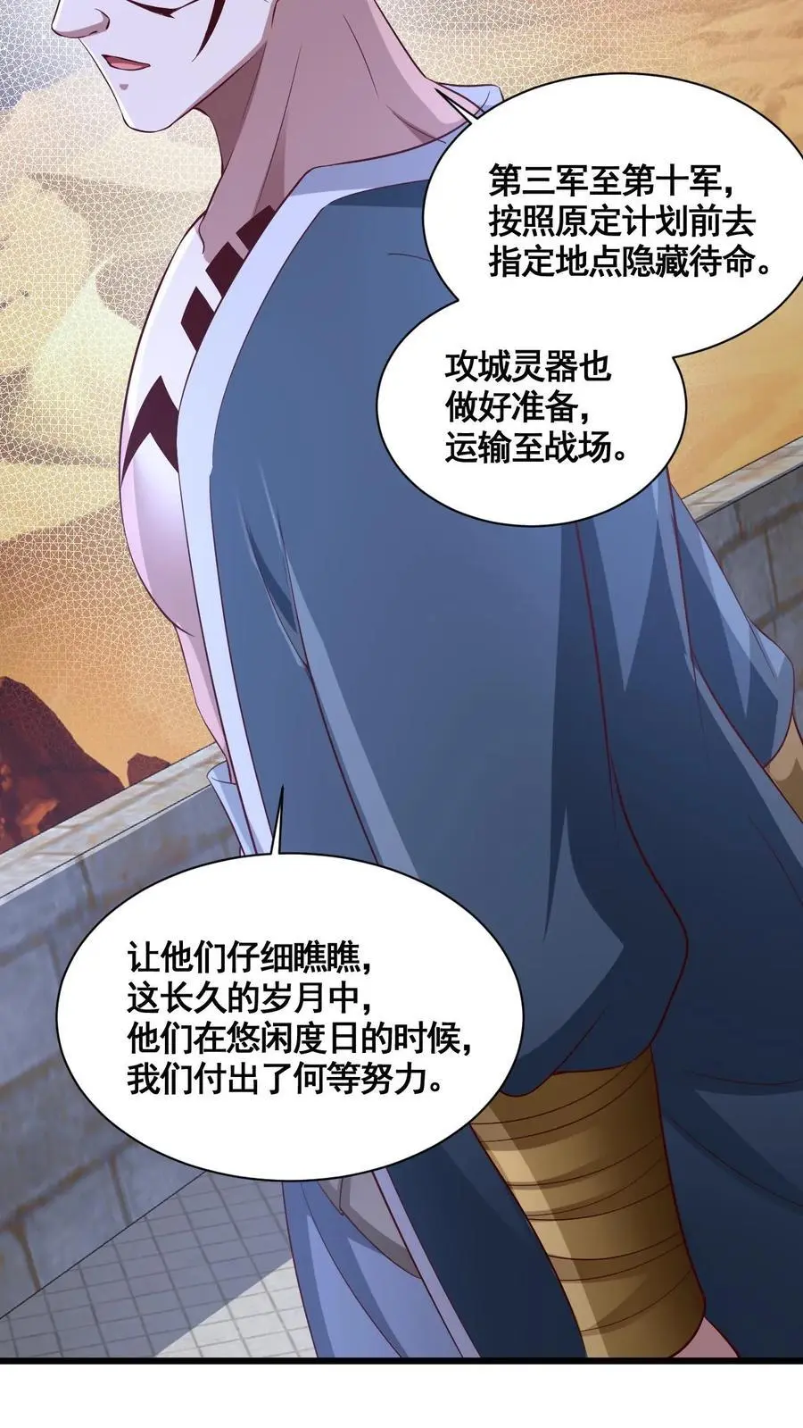 第281话 休想踏进一步！11