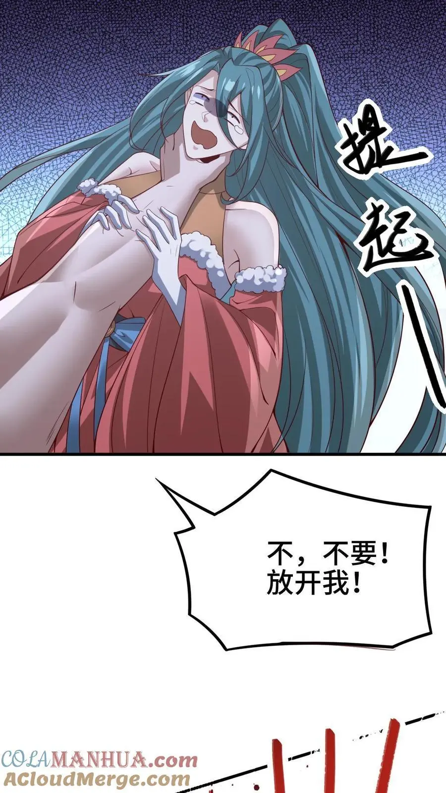 第324话 亲手杀人24