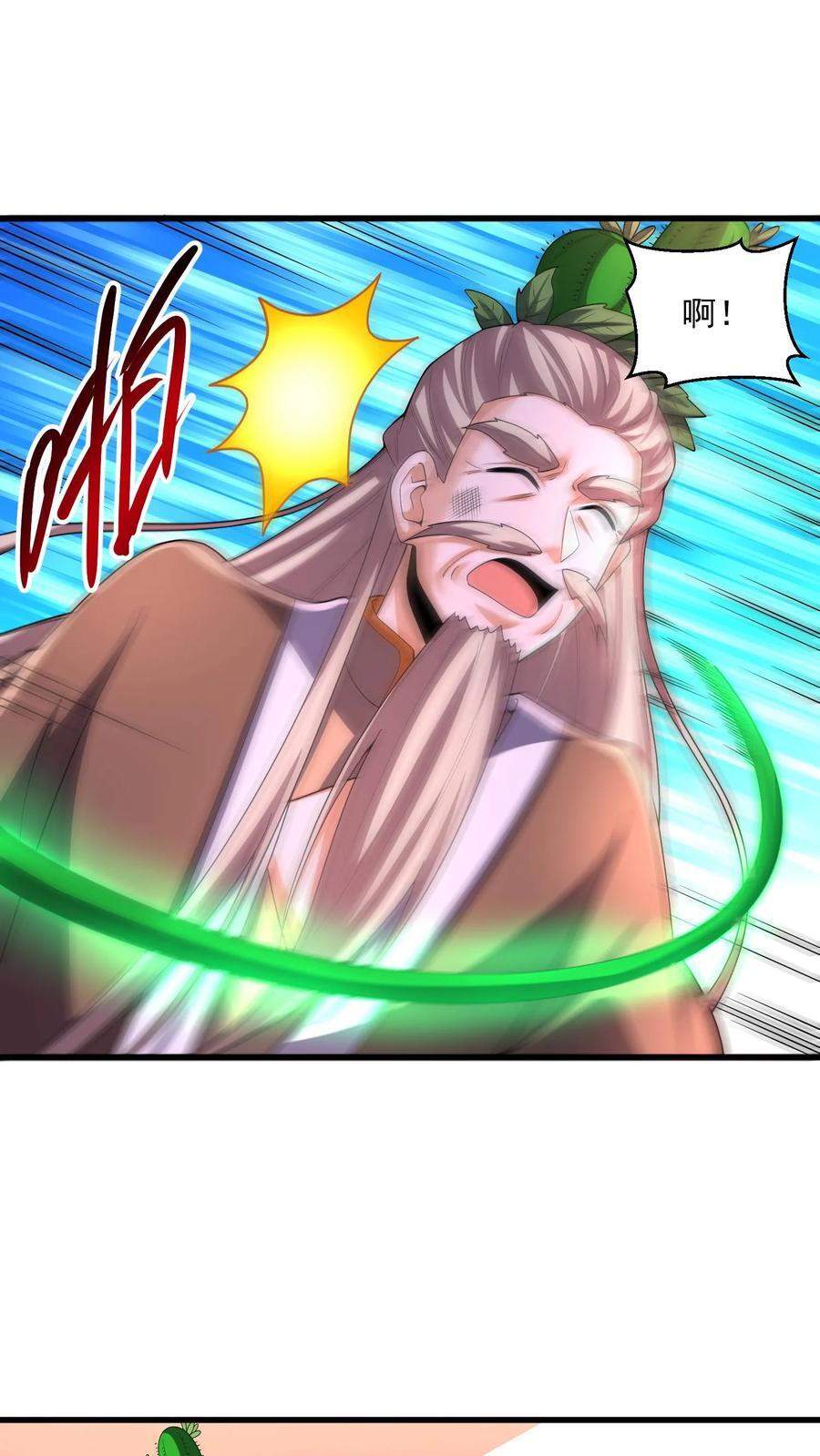 第254话 没有痛苦的死去13