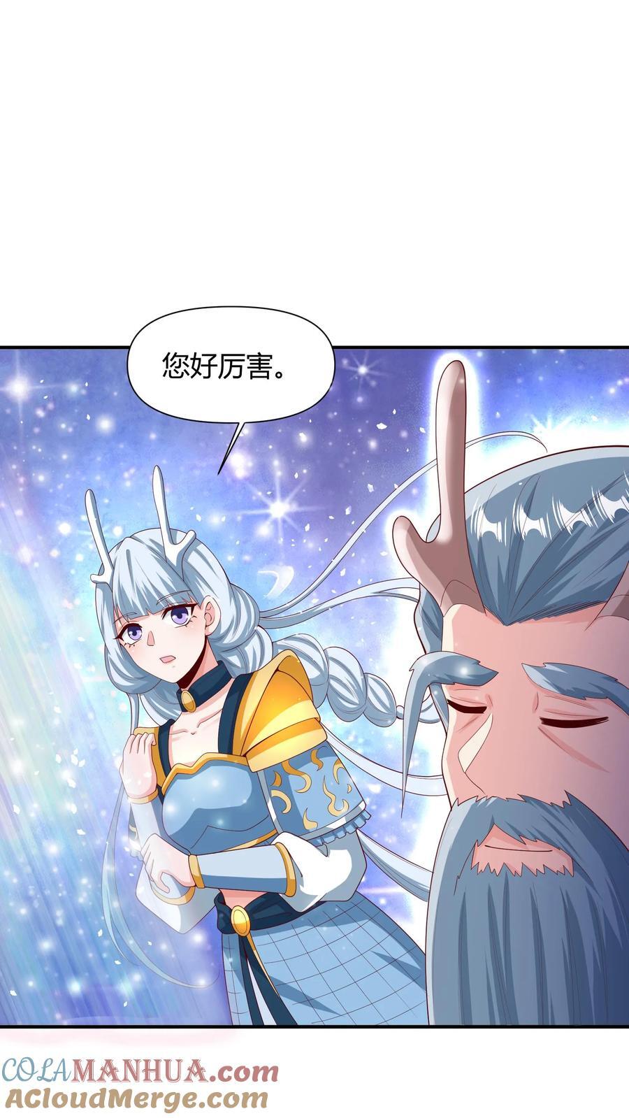 第215话 无法引起共鸣6