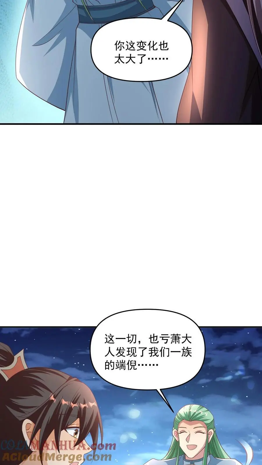 第268话 大饱眼福12