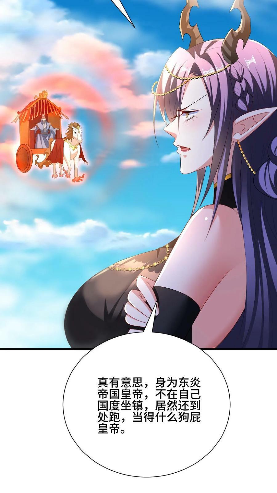 第119话 一拳一个小朋友11