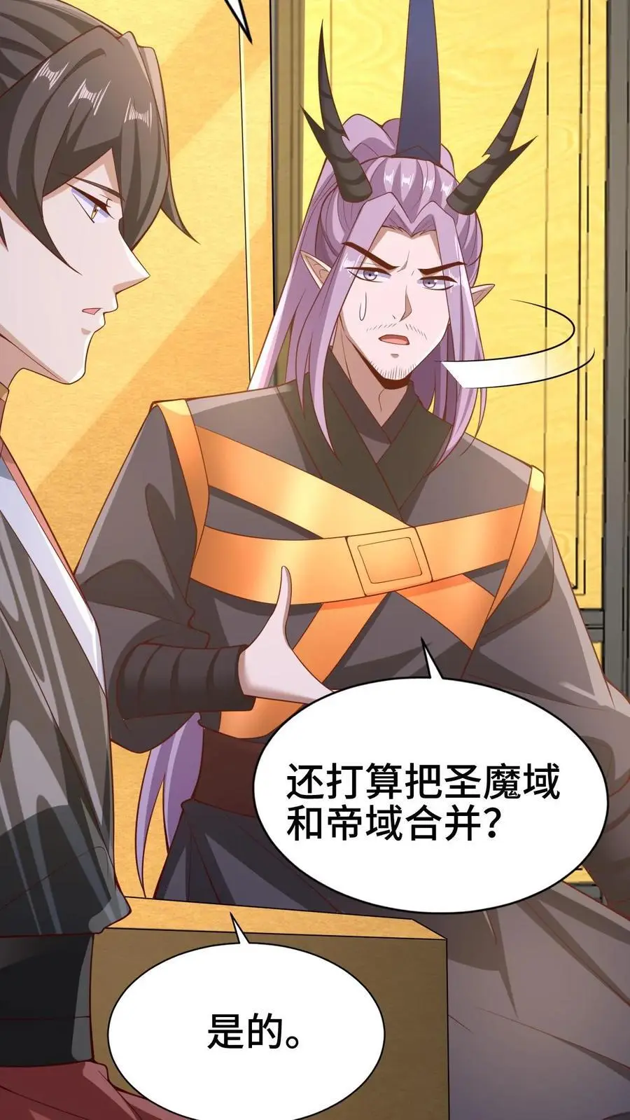 第308话 不管我死活15