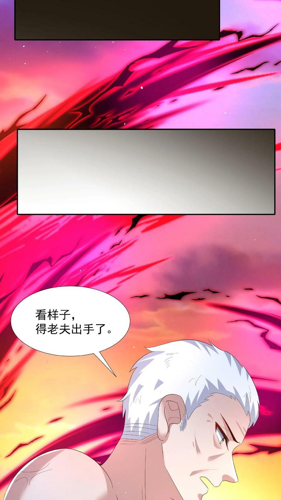 第125话 绝不后退11