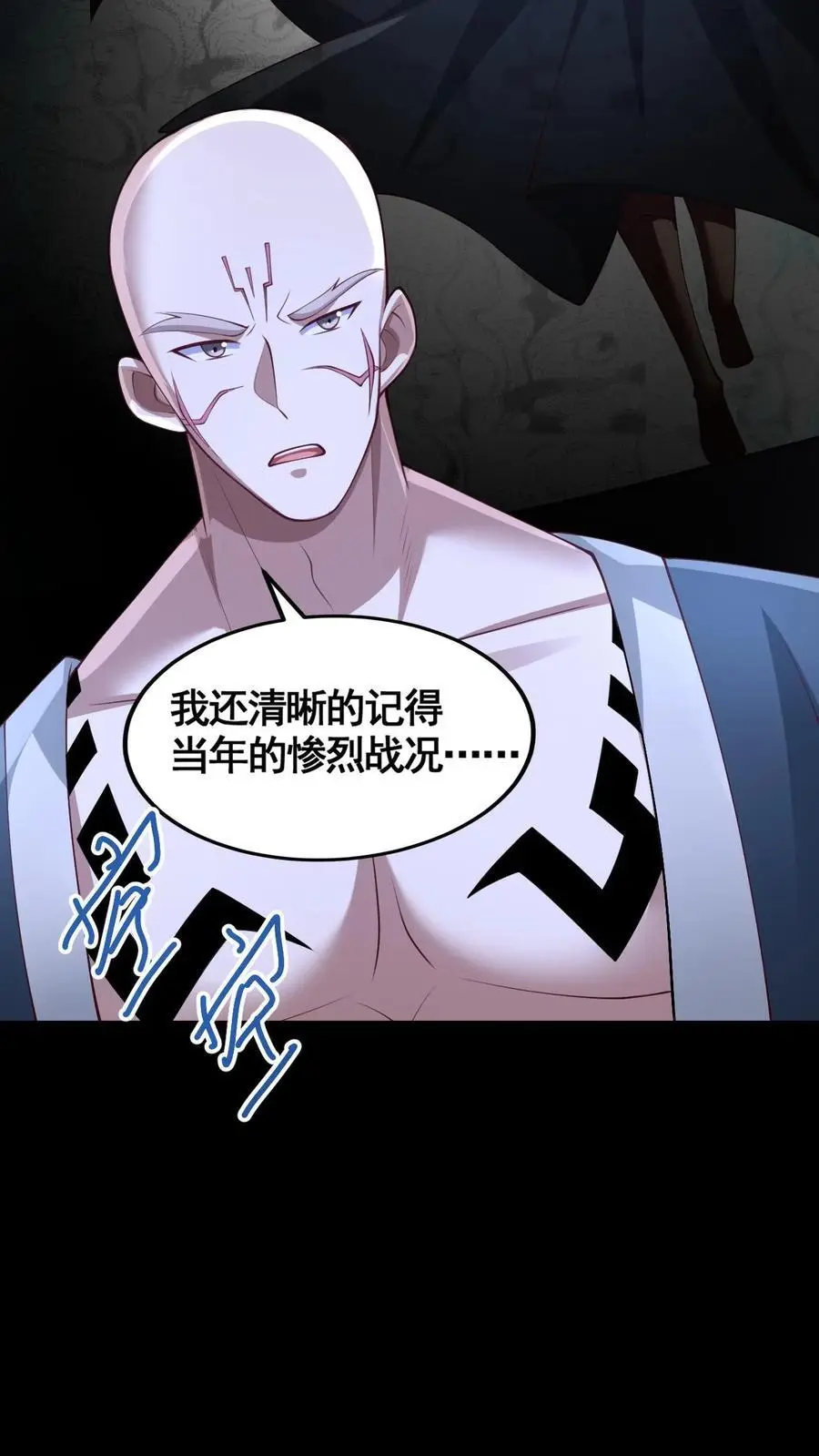 第280话 人皇紫极无敌23