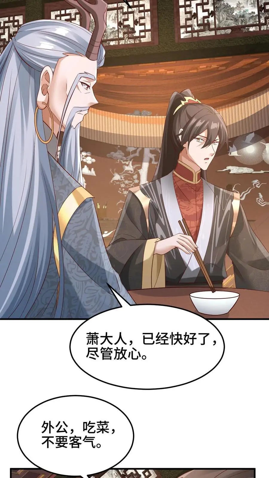 第279话 还有多少惊喜不知道25