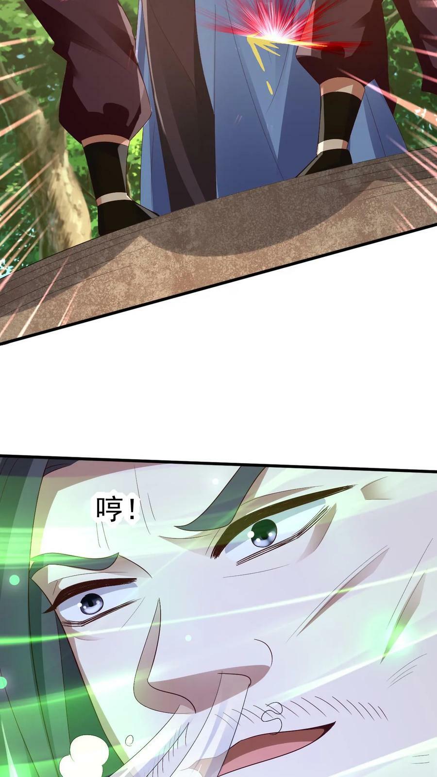 第164话 萧天被绑架9