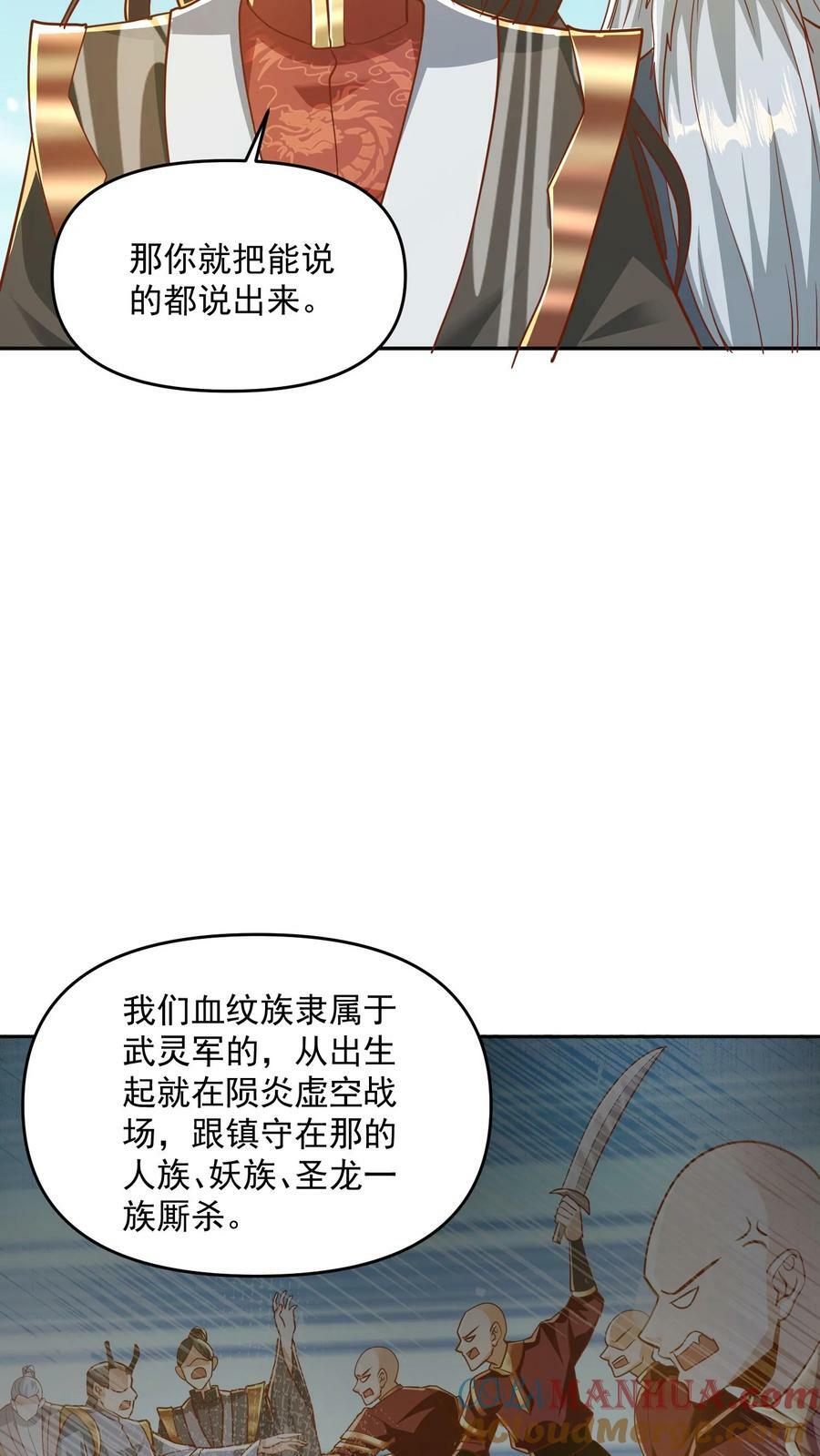 第186话 “睿智”6