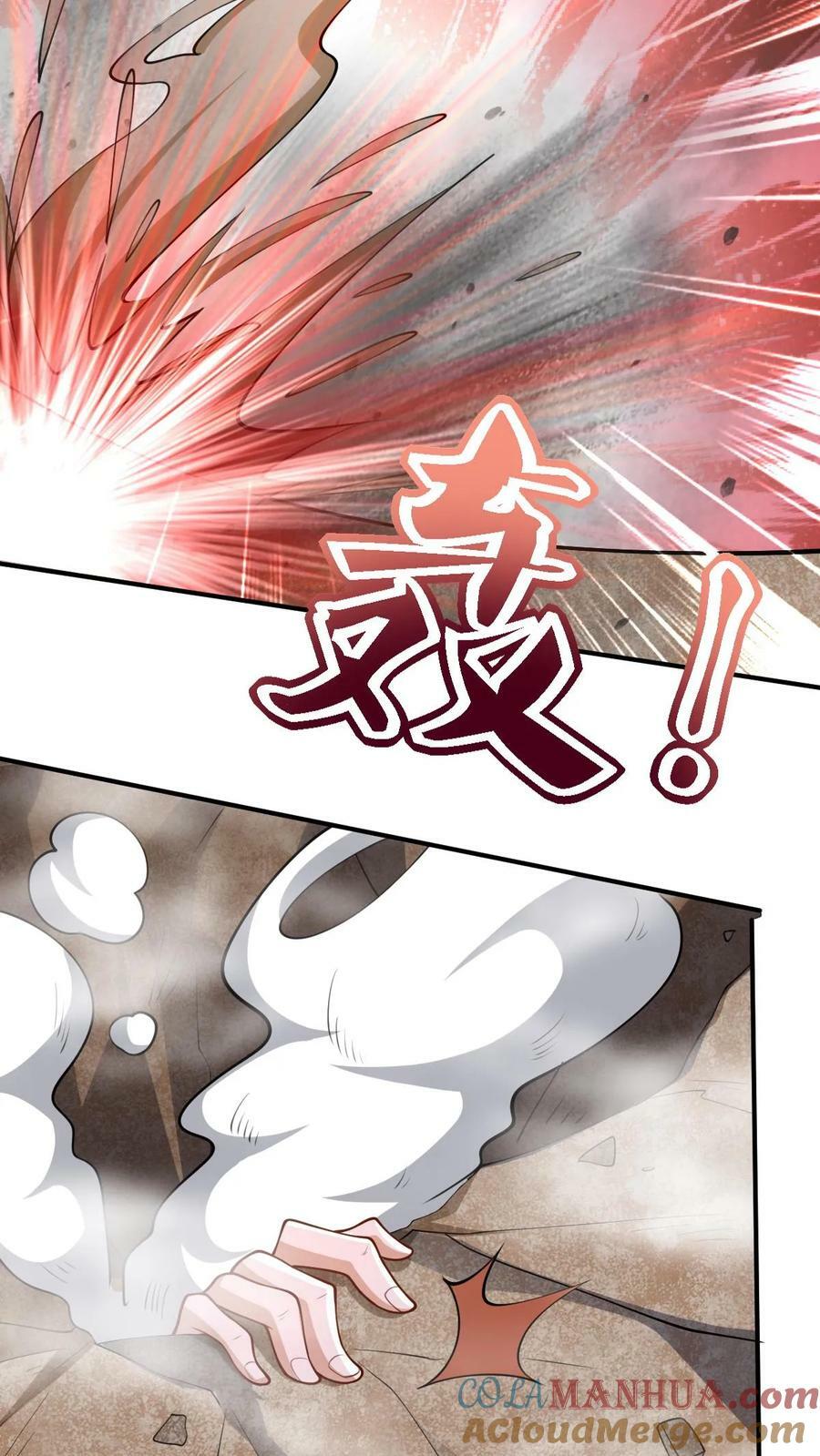 第182话 九百九十八号属于萧天12