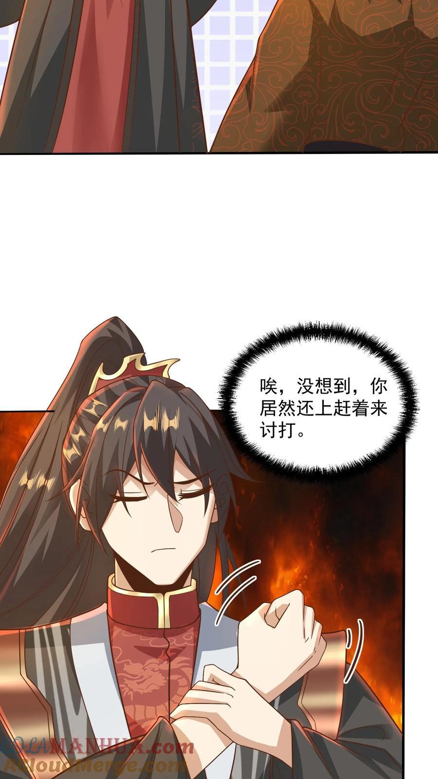 第221话 啪啪啪16