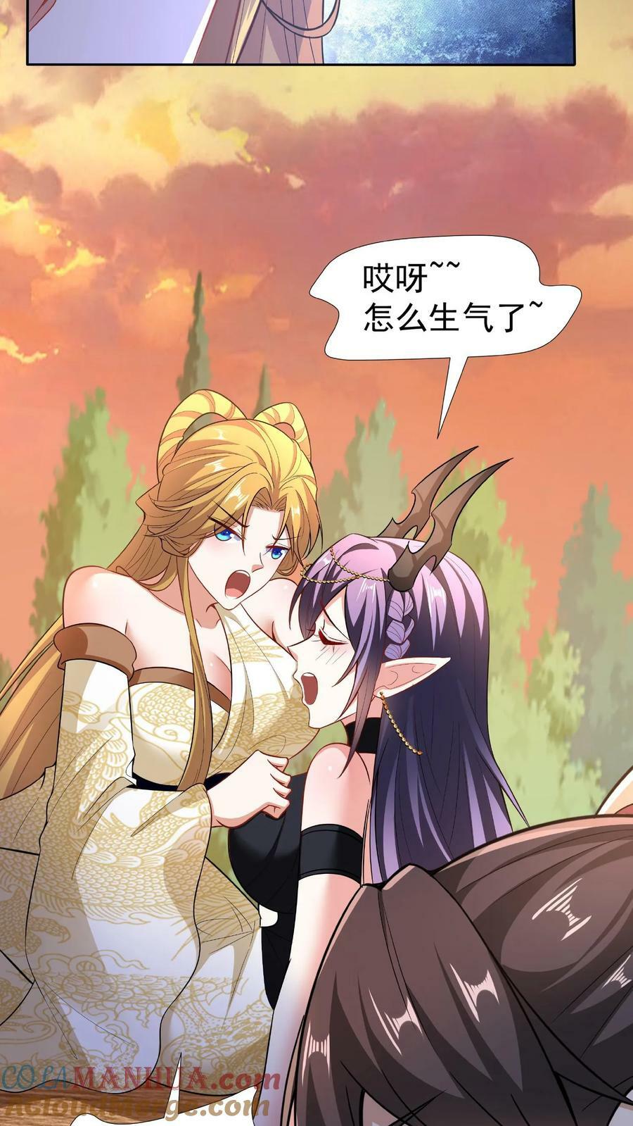 第92话 好评的星星点爆30