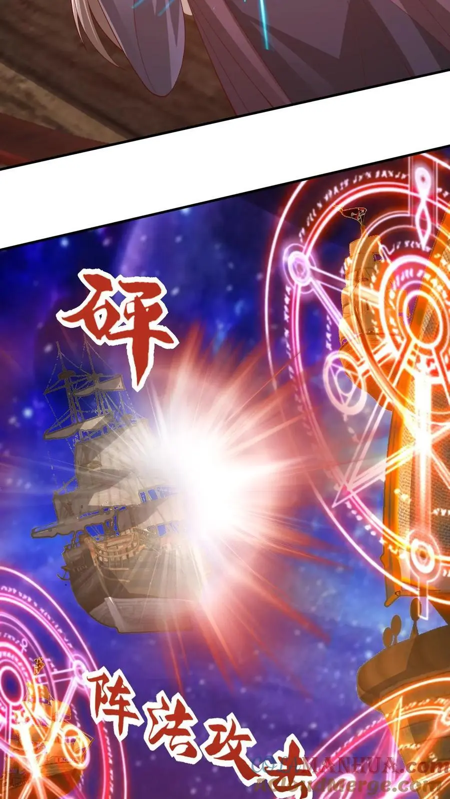 第353话 太子殿下8