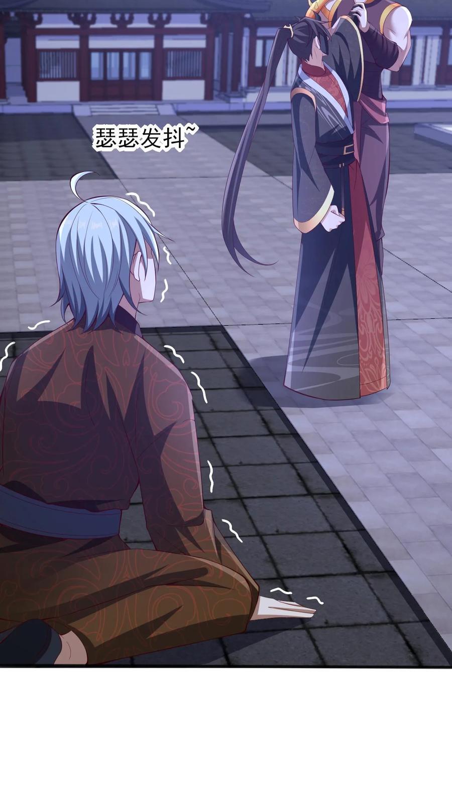 第237话 真他娘的机灵9