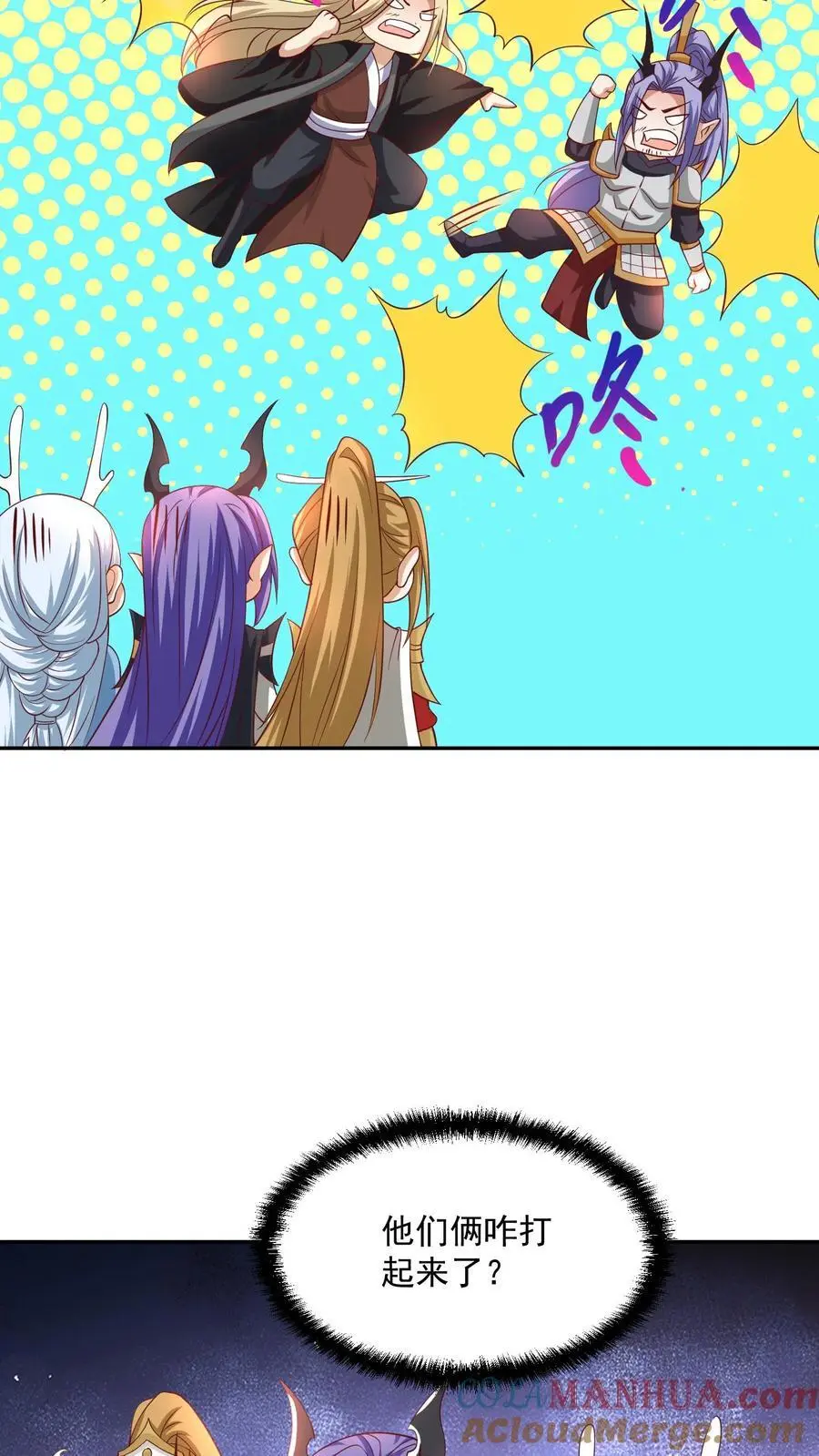 第295话 双帝之战老爹版26