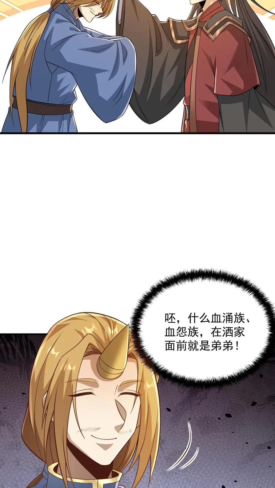 第388话 进来的方式有问题13