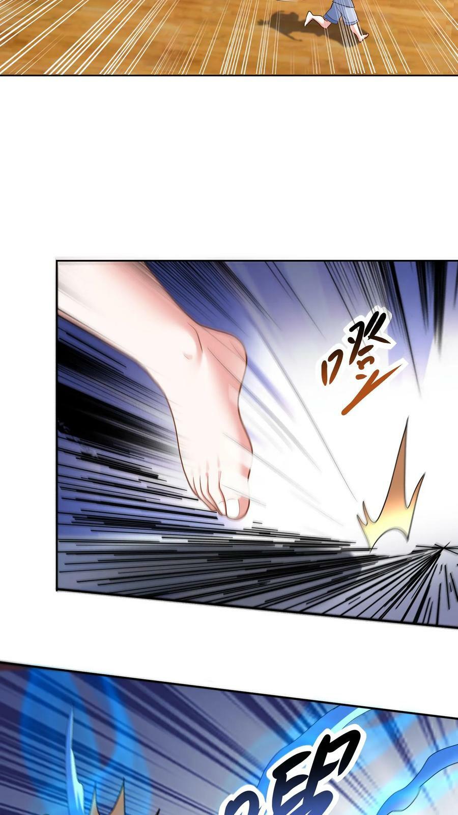 第117话 喜当爹19
