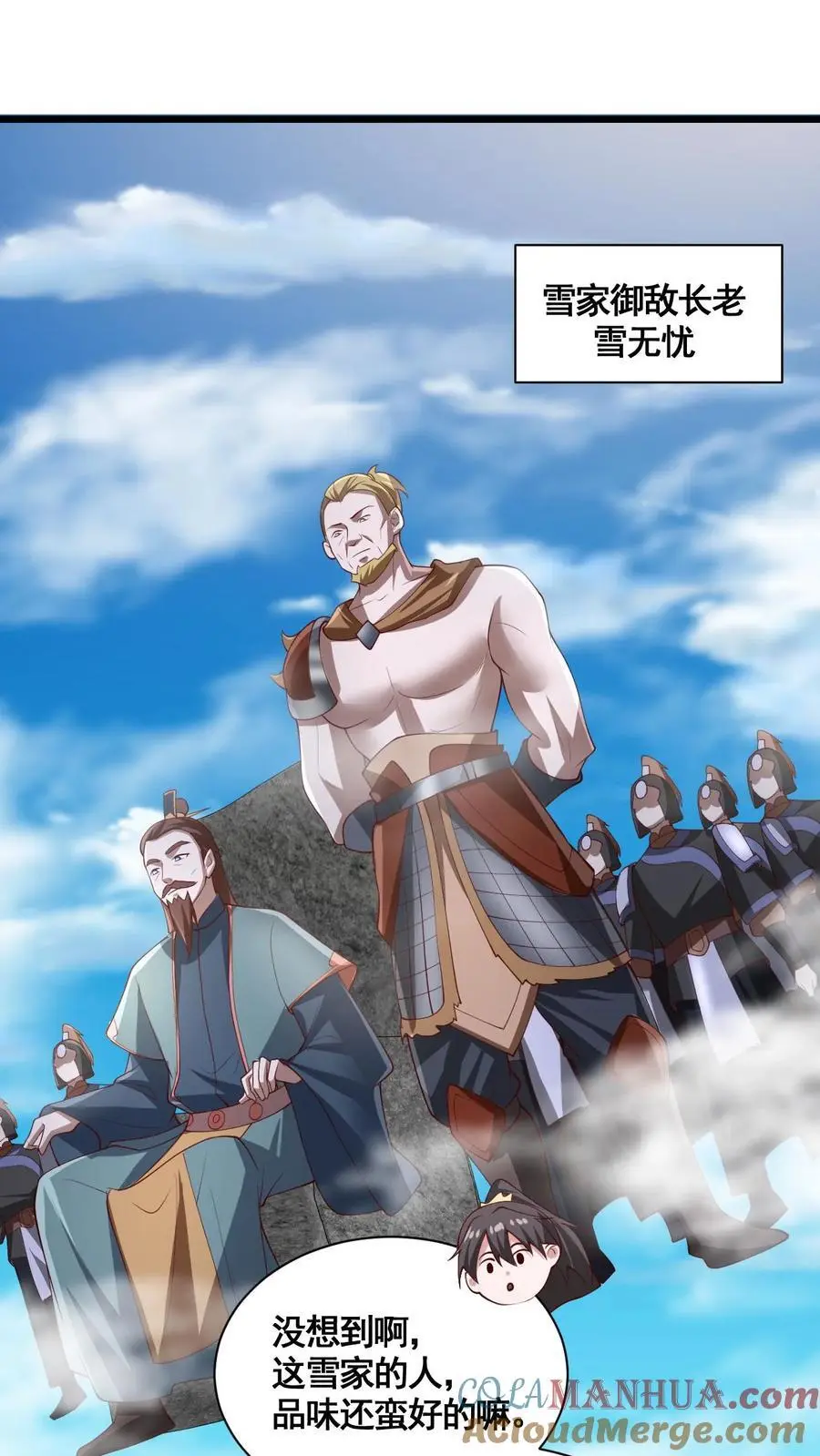 第333话 蒙对了4