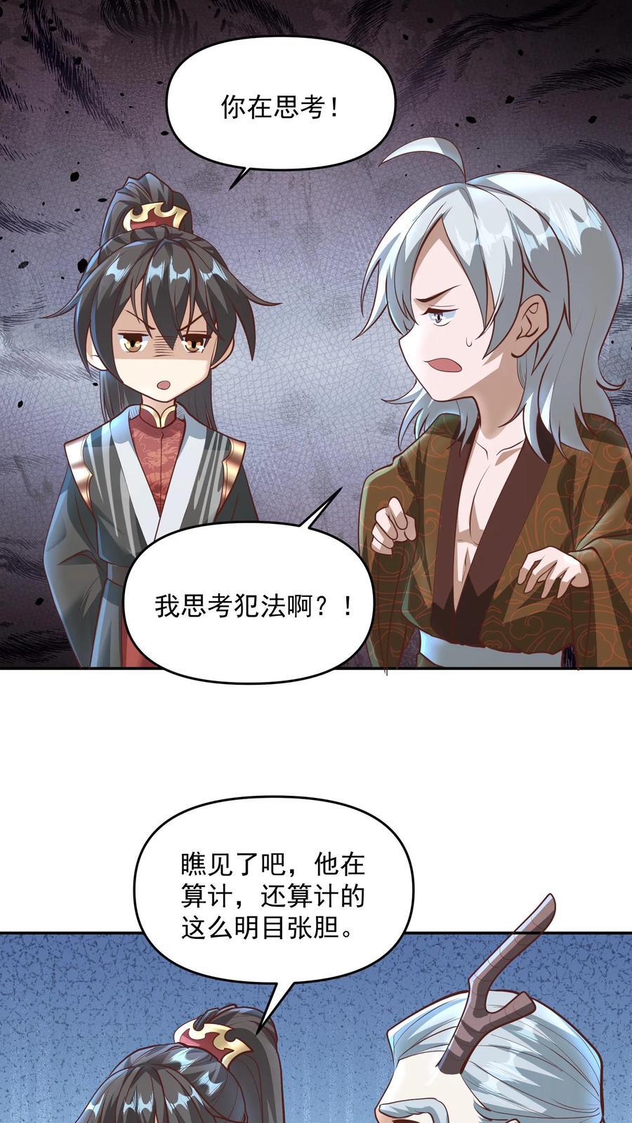 第220话 区区十八19