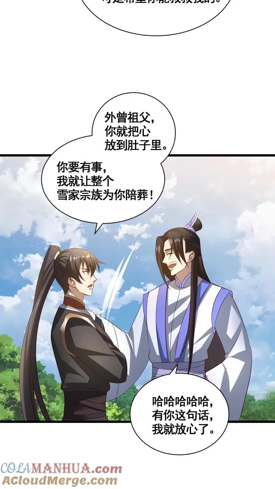 第342话 比虚空飞舟还快的男人18