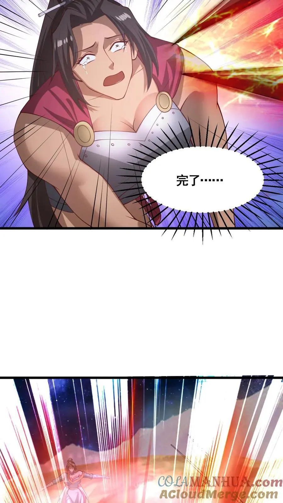 第343话 打破三观22