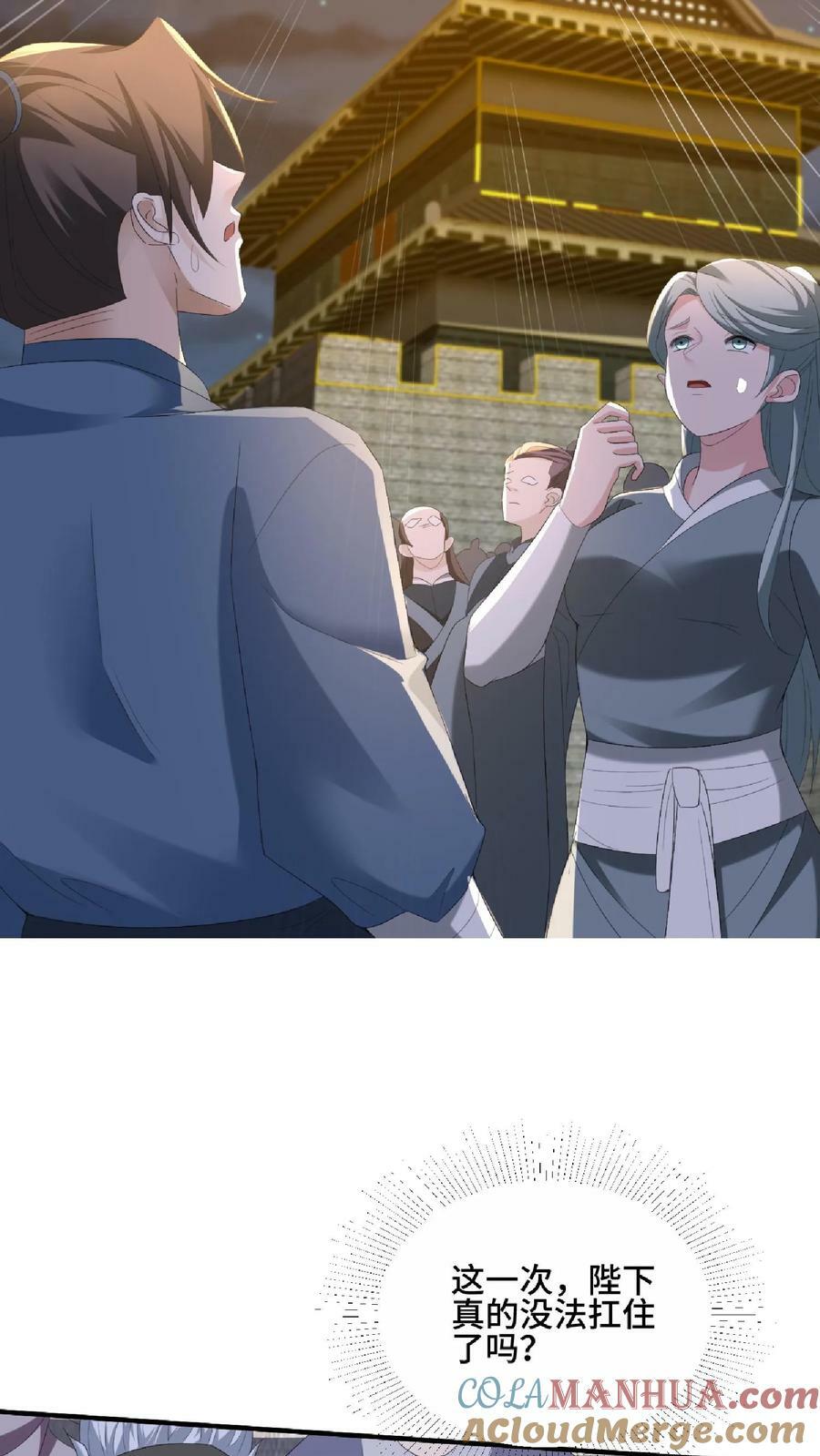 第121话 日出东方10