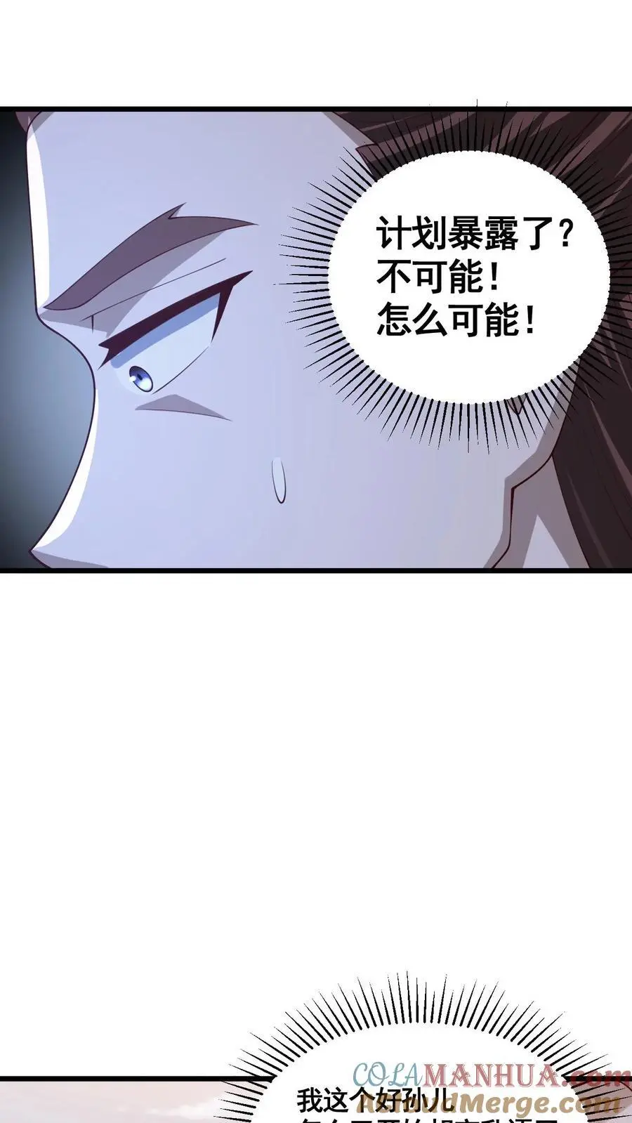 第333话 蒙对了20