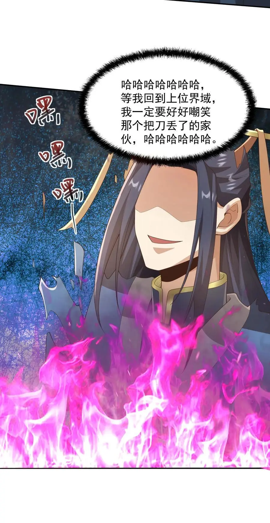 第357话 新的机遇27
