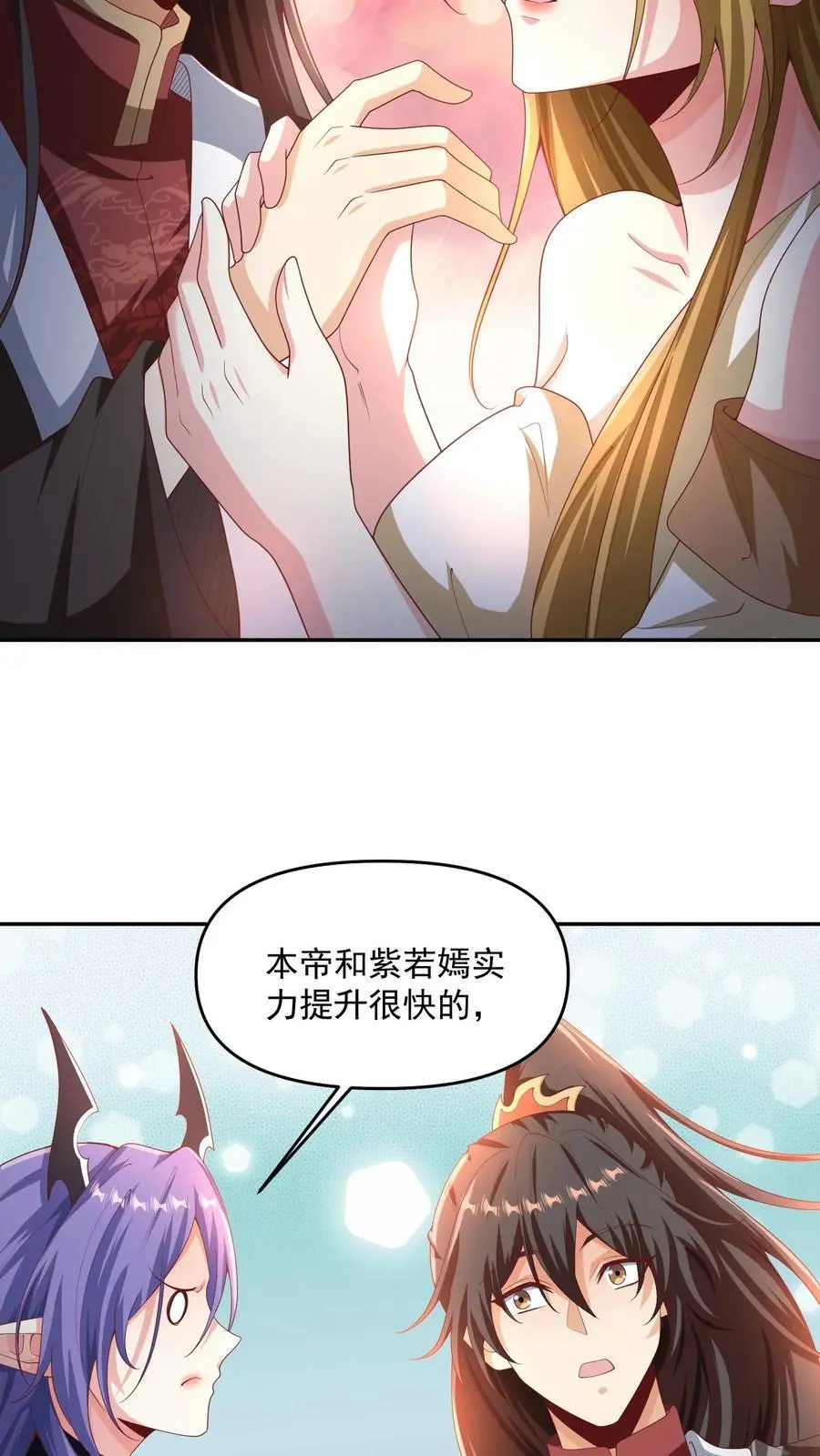 第296话 名号没叫错15