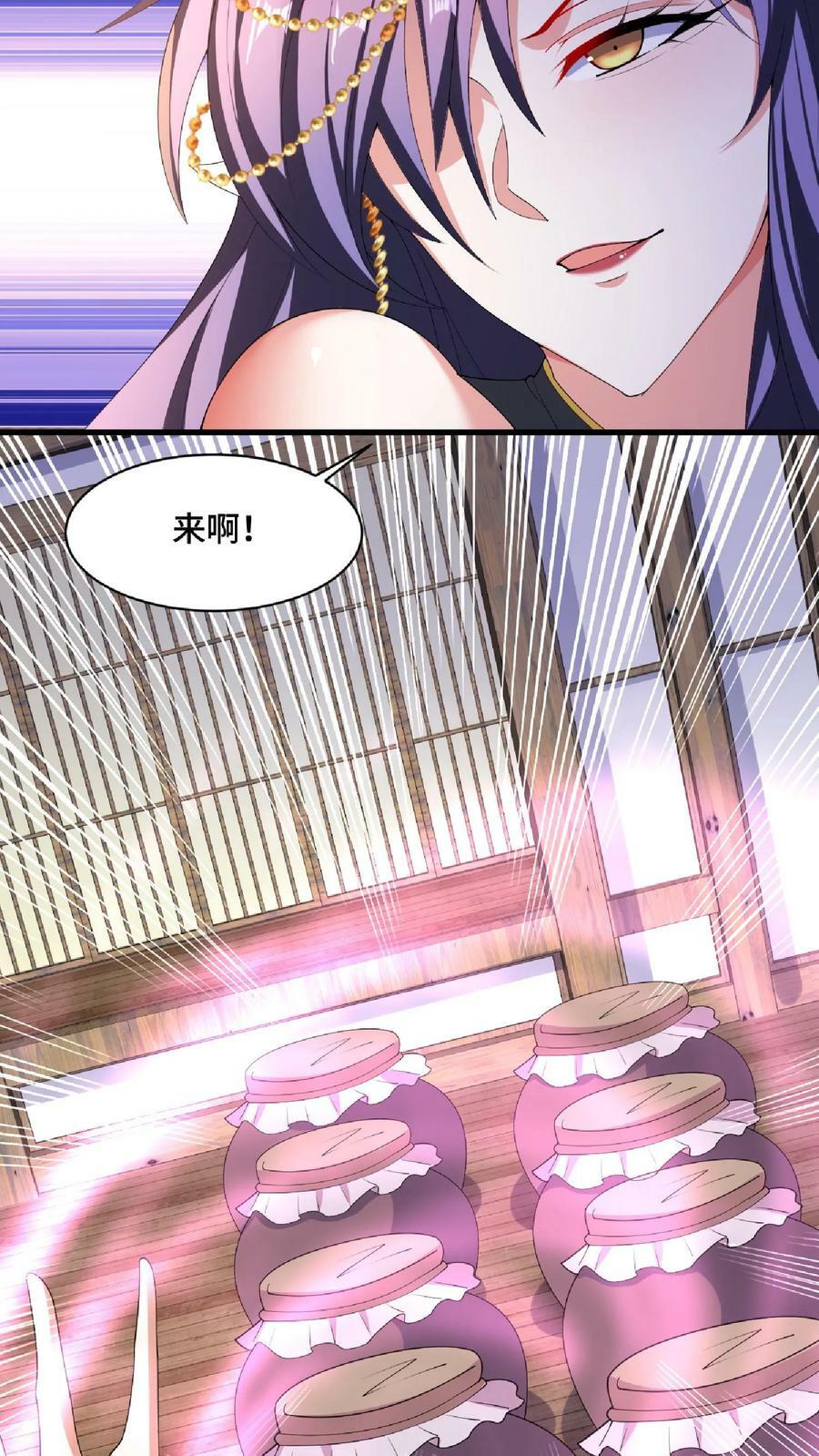 第87话 无忧无虑的美梦7