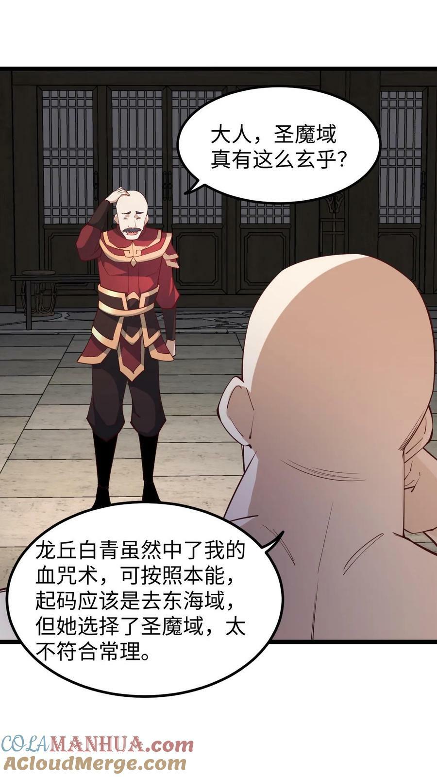 第192话 好好处很多？18