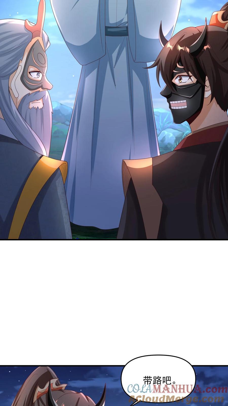 第256话 话不多说，直接动手8