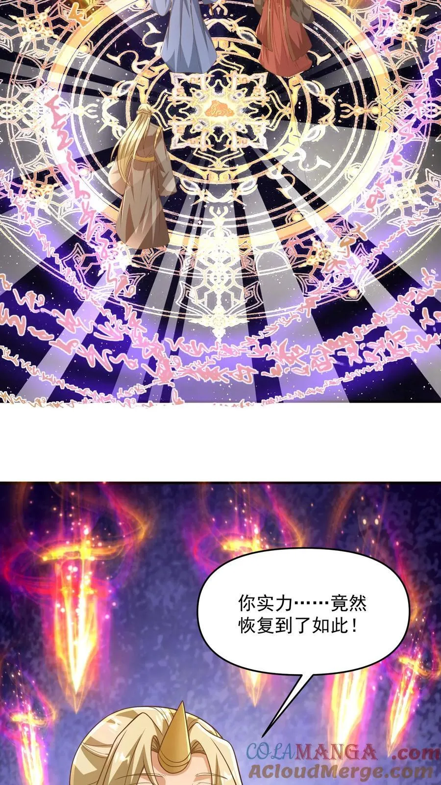 第388话 进来的方式有问题6
