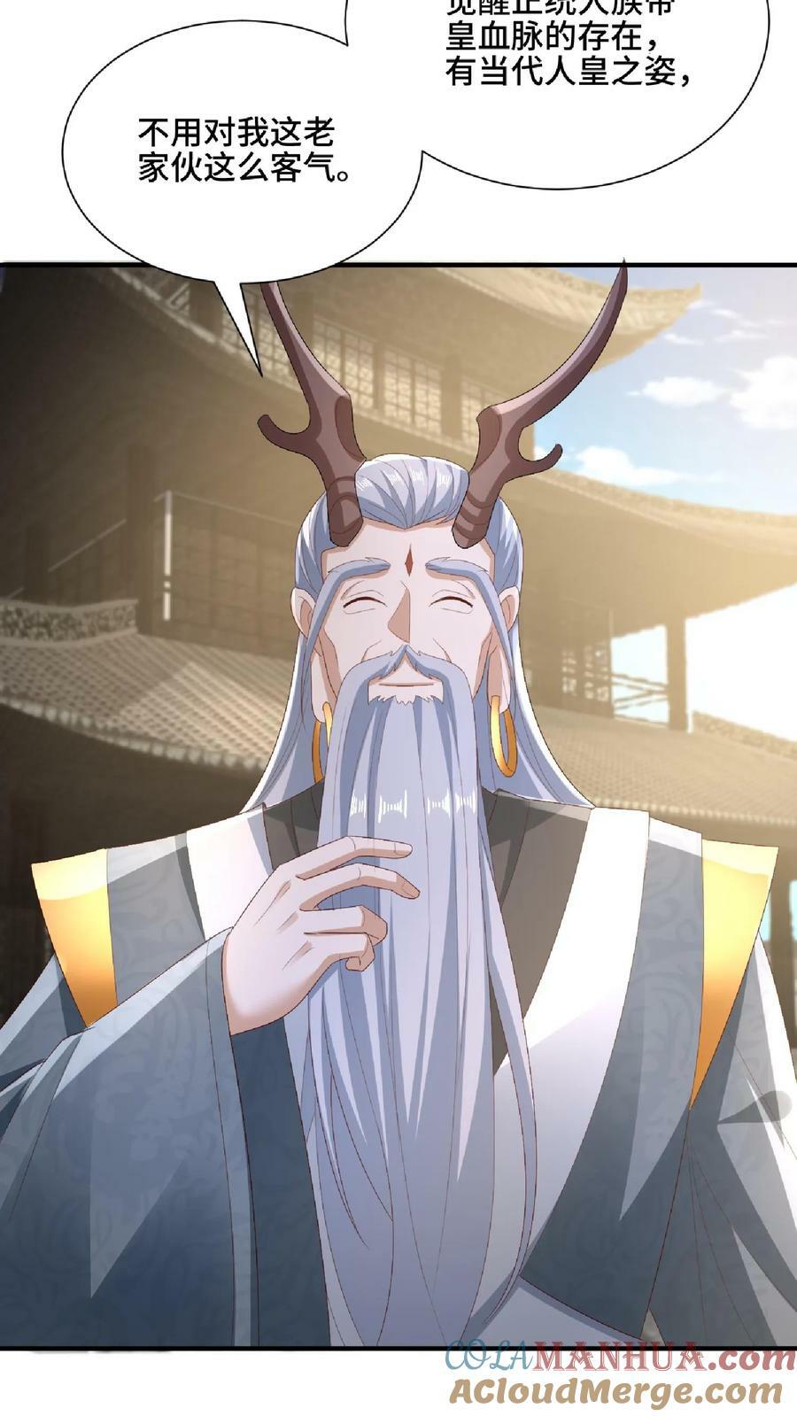 第145话 想办法去4