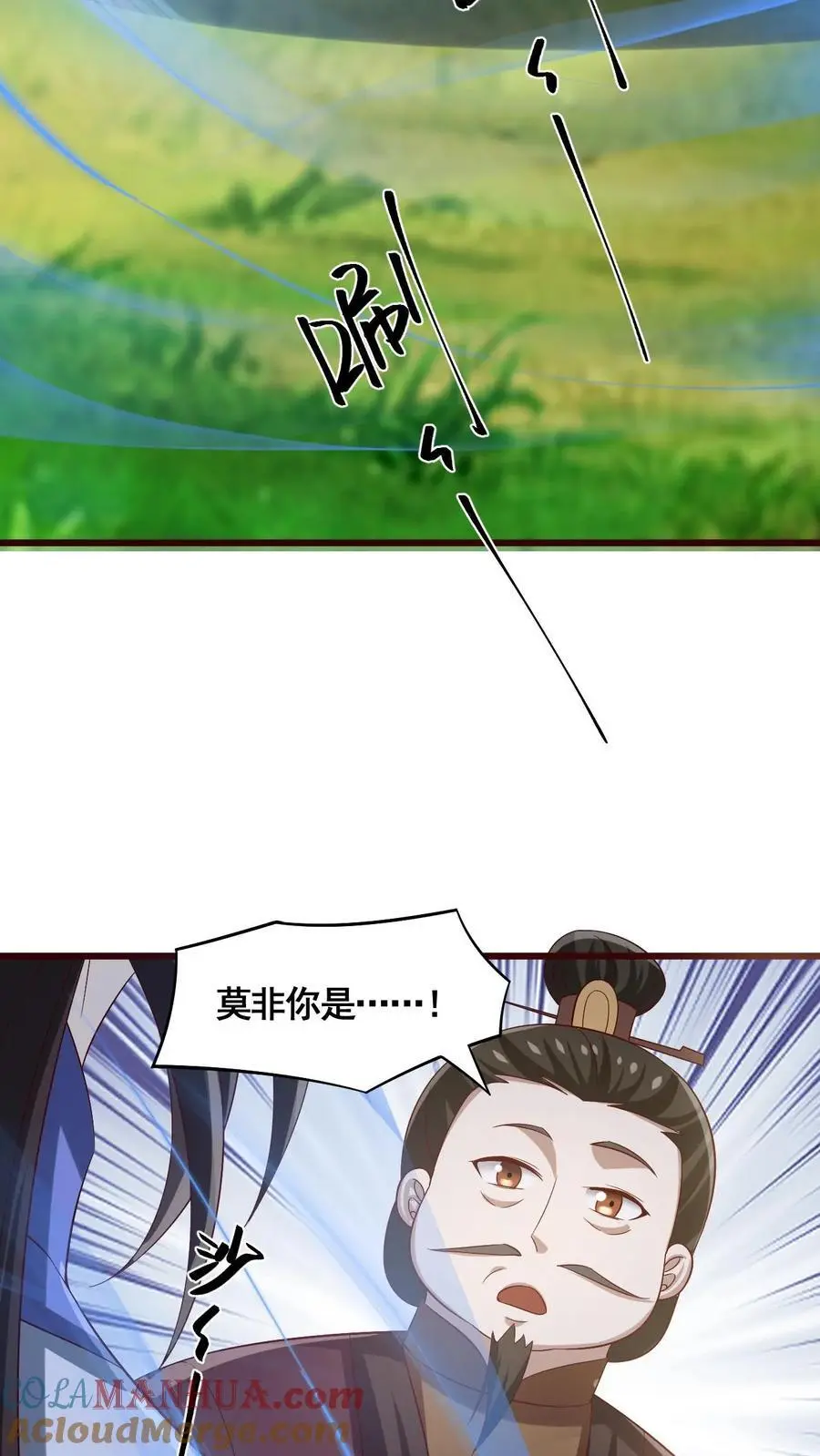 第342话 比虚空飞舟还快的男人12