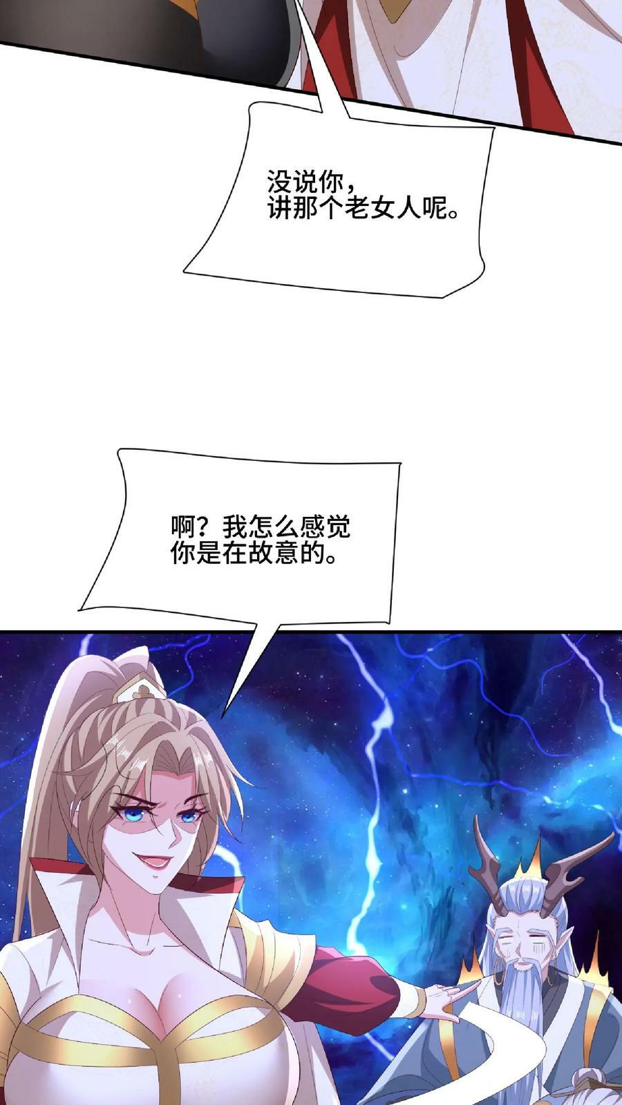 第140话 回家13