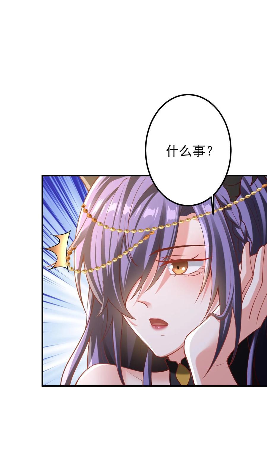 第218话 老弱病残的援军5