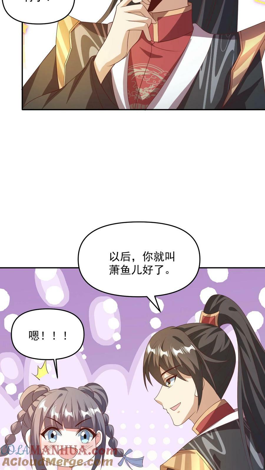 第118话 阎王索命10