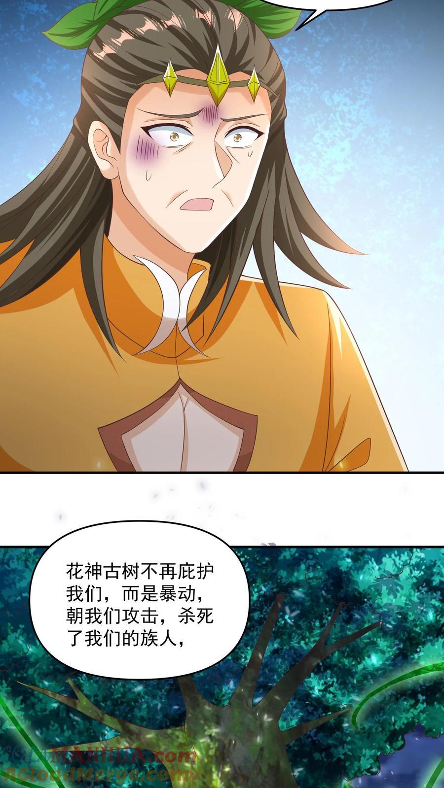 第257话 意外18