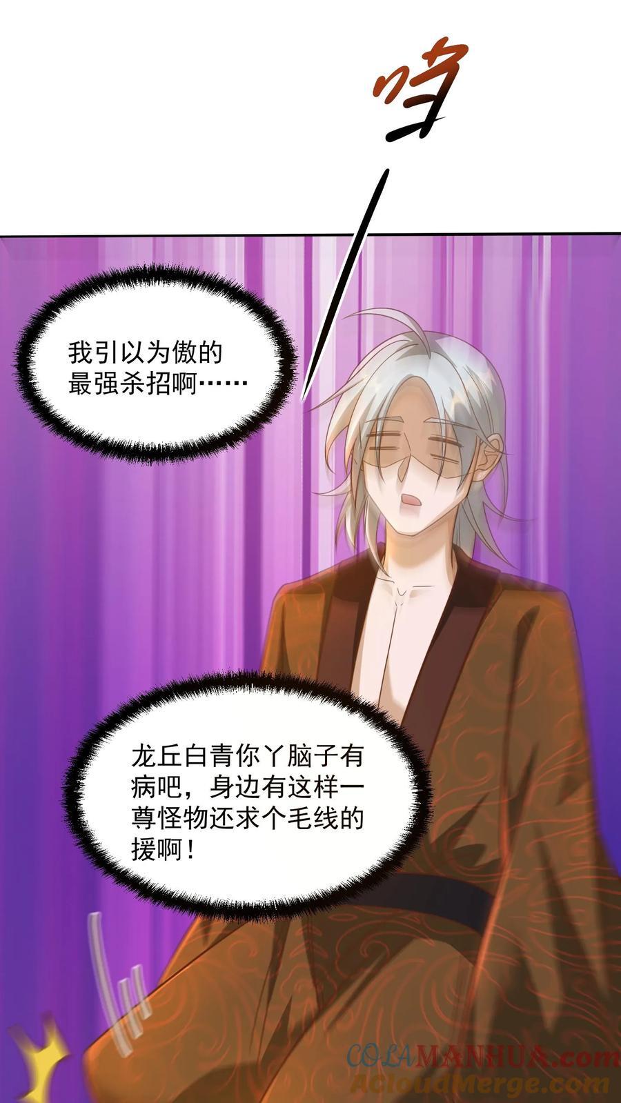 第221话 啪啪啪14